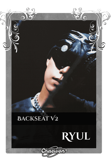 Ryul