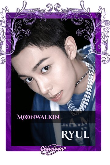 Ryul