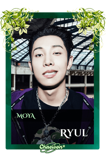 Ryul