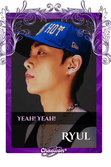 Ryul