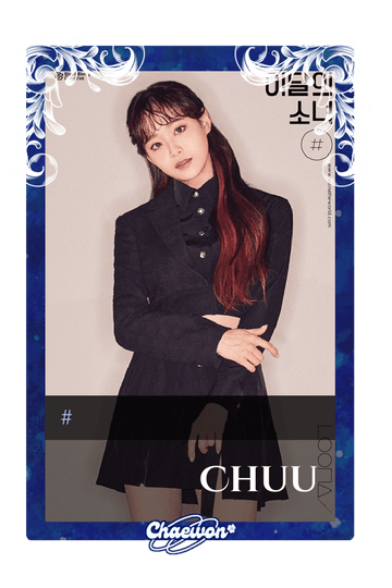 Chuu