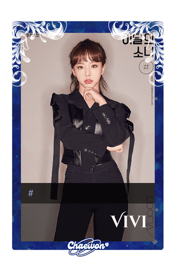 Vivi