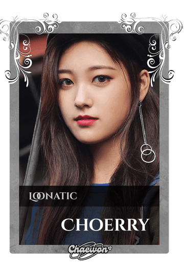Choerry