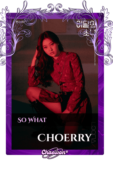 Choerry