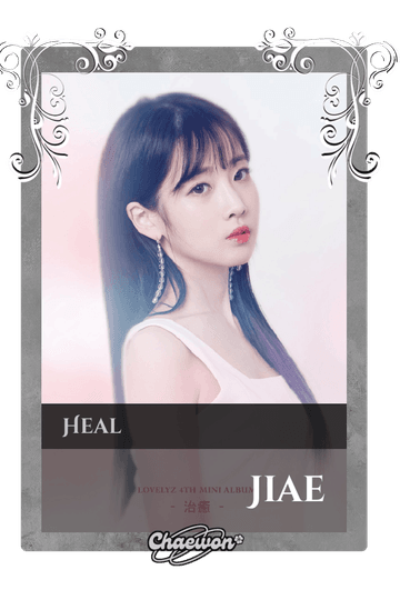 Jiae