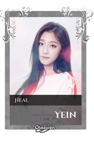 Yein