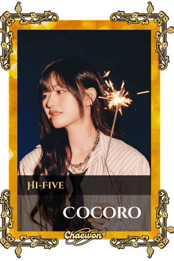 Cocoro
