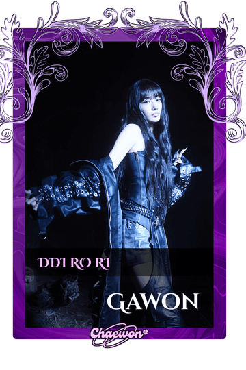 Gawon