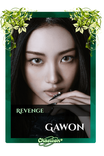 Gawon
