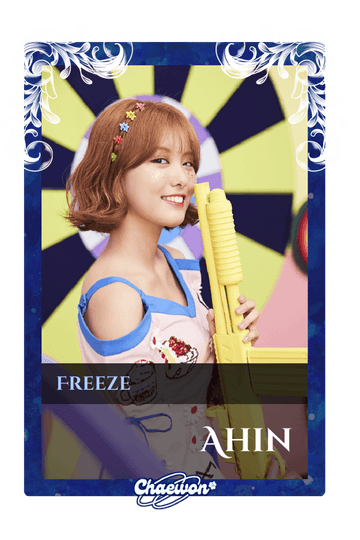 Ahin