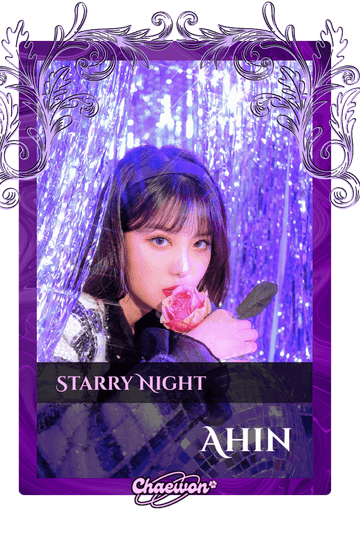 Ahin
