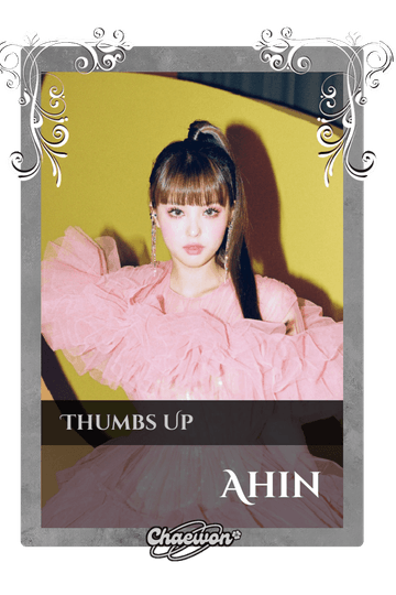 Ahin
