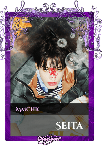 Seita