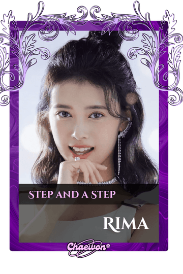 Rima