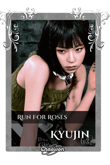Kyujin