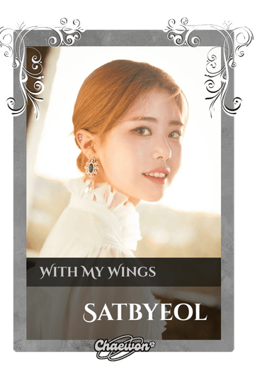 Satbyeol