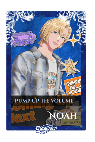 Noah