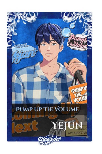 Yejun
