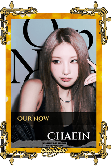 Chaein