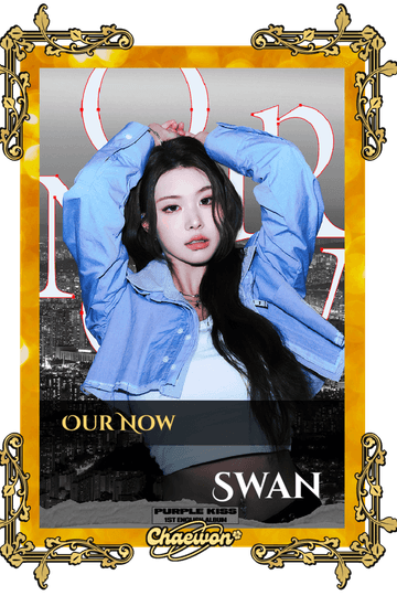 Swan