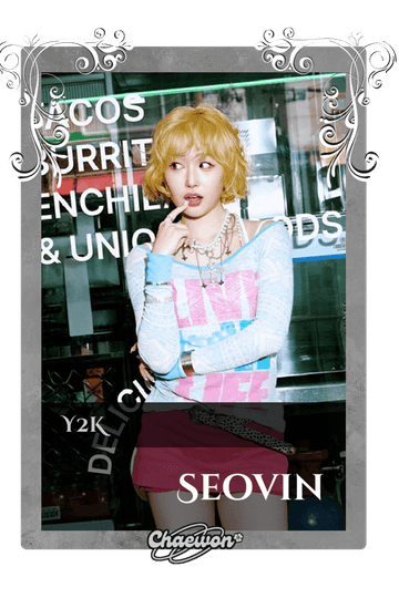 Seovin