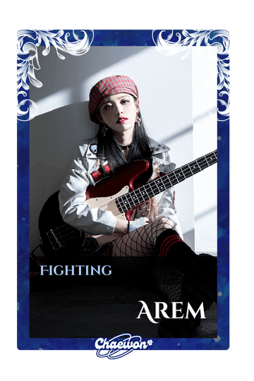 Arem