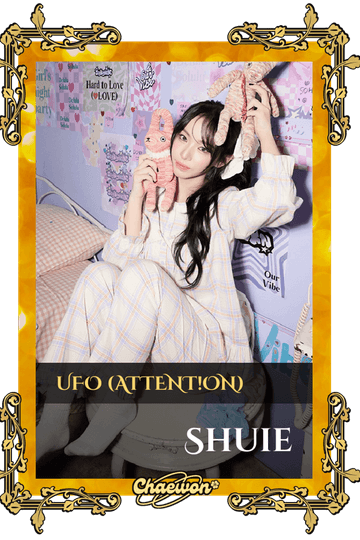 Shuie