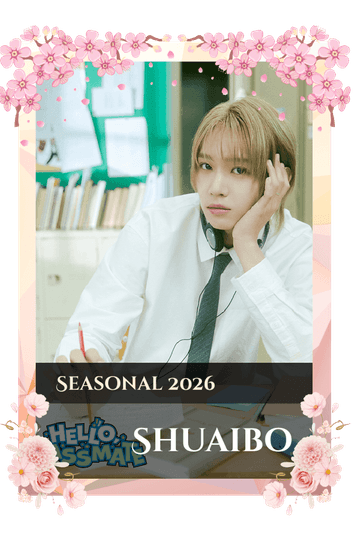 Shuaibo