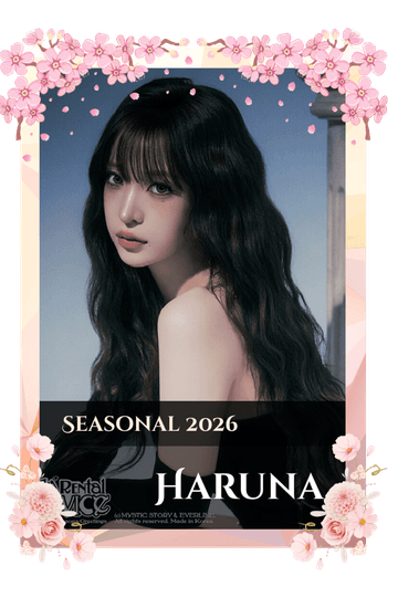 Haruna