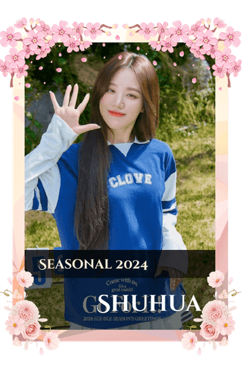 Shuhua