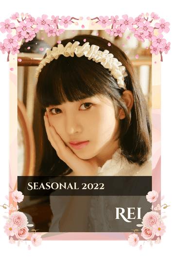 Rei