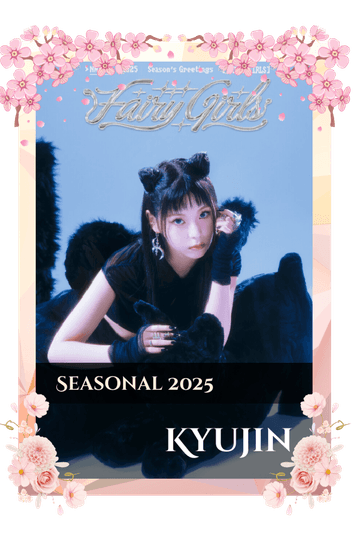 Kyujin