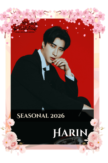 Harin