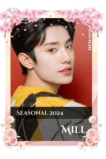 Mill