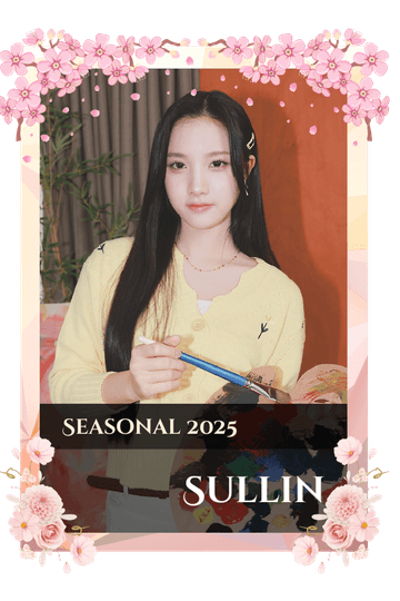 Sullin
