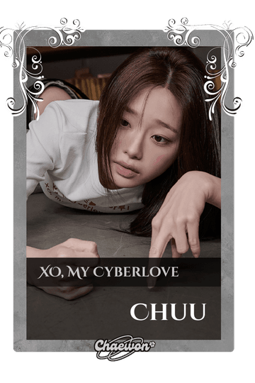 Chuu