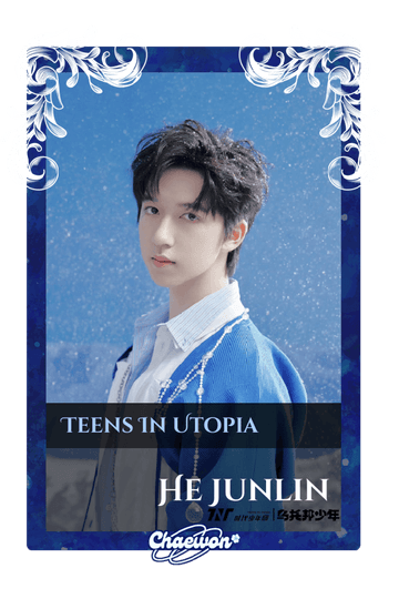 He Junlin