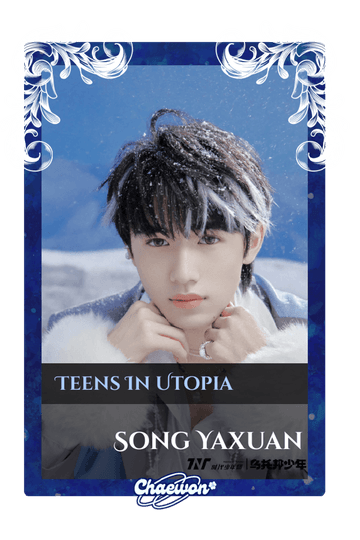 Song Yaxuan