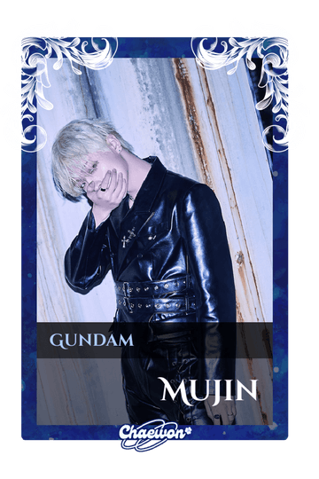 Mujin