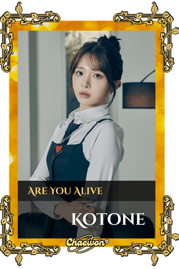 Kotone