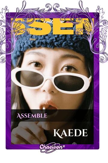 Kaede