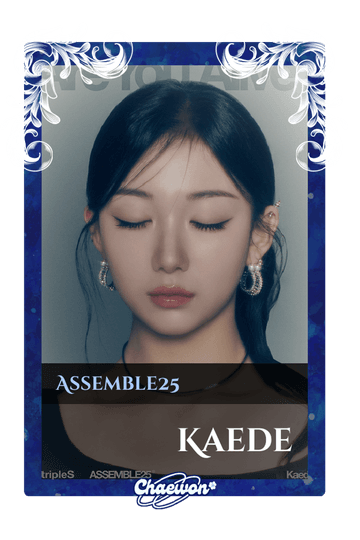 Kaede