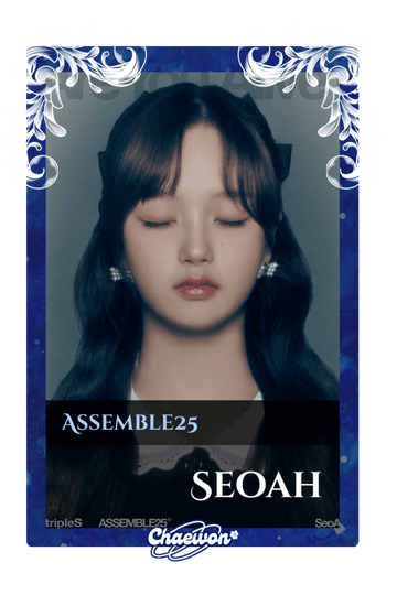 Seoah