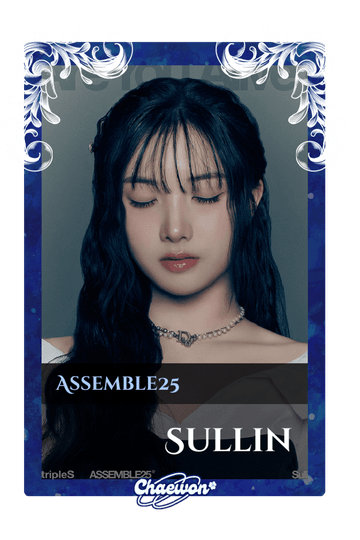 Sullin