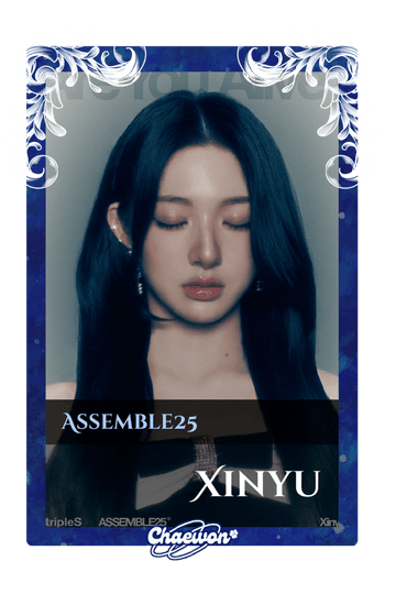 Xinyu