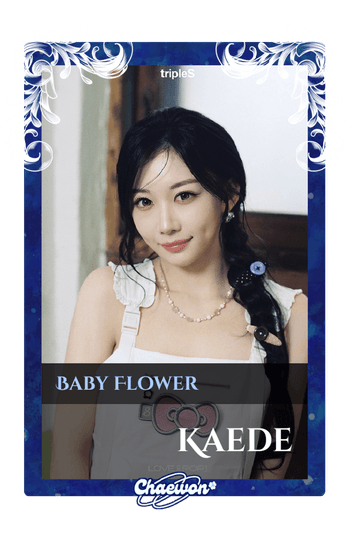 Kaede