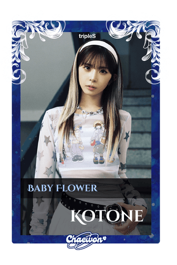 Kotone