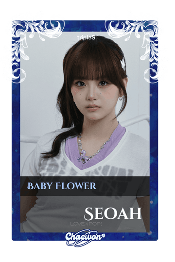 Seoah