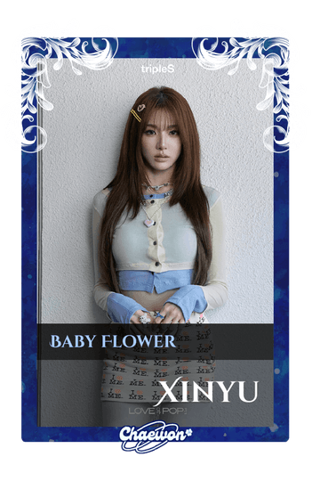 Xinyu