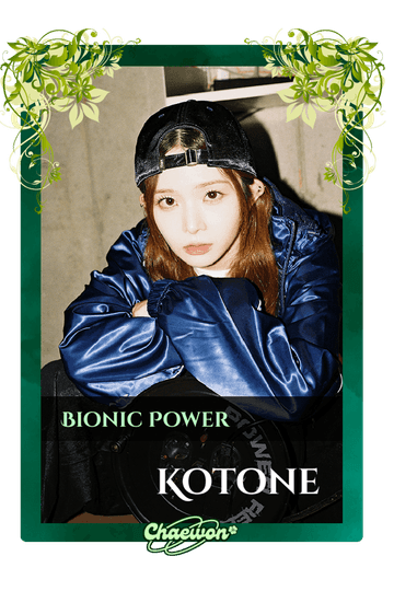 Kotone